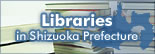 Libraries in Shizuoka Prefecture