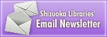 shizuoka Libraries Email Newsletter