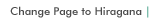 Change Page to Hiragana