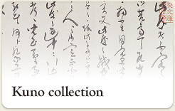 KUNO Collection