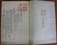 『駿河記』画像