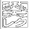 葵レクのロゴ