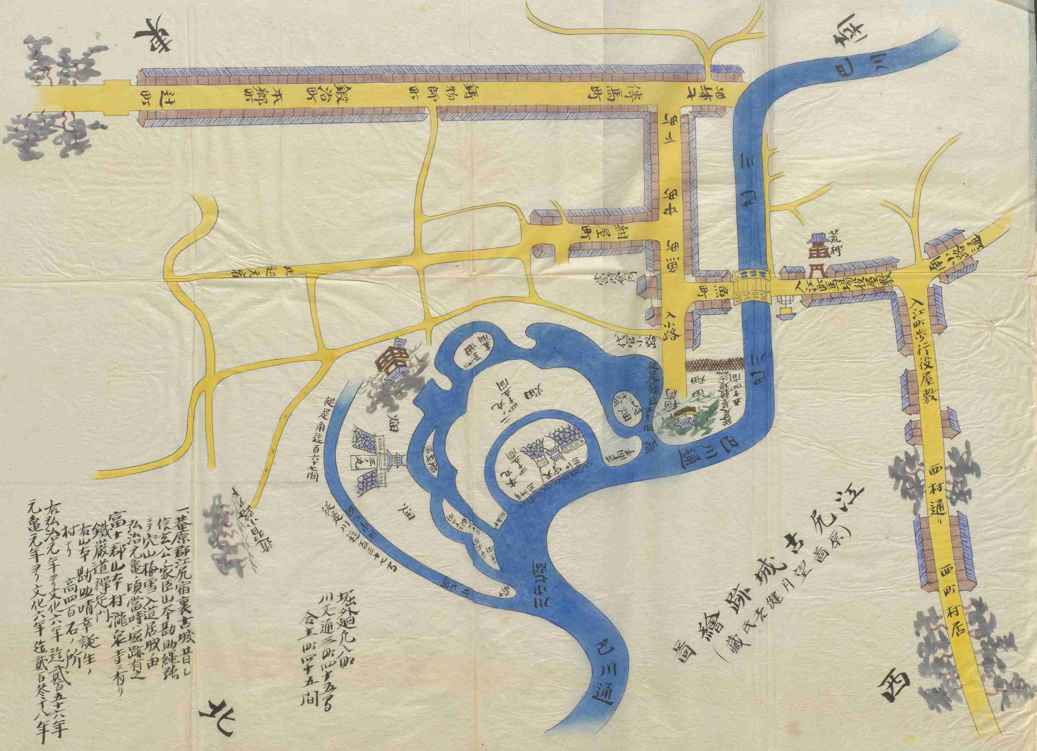 庵原郡町村誌より『江尻町誌』