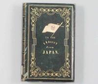 『ニューヨーク州商業会議所年報』画像