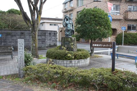 「徳川慶喜公屋敷跡」石柱（西草深町慶喜邸跡）