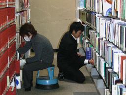 書架点検