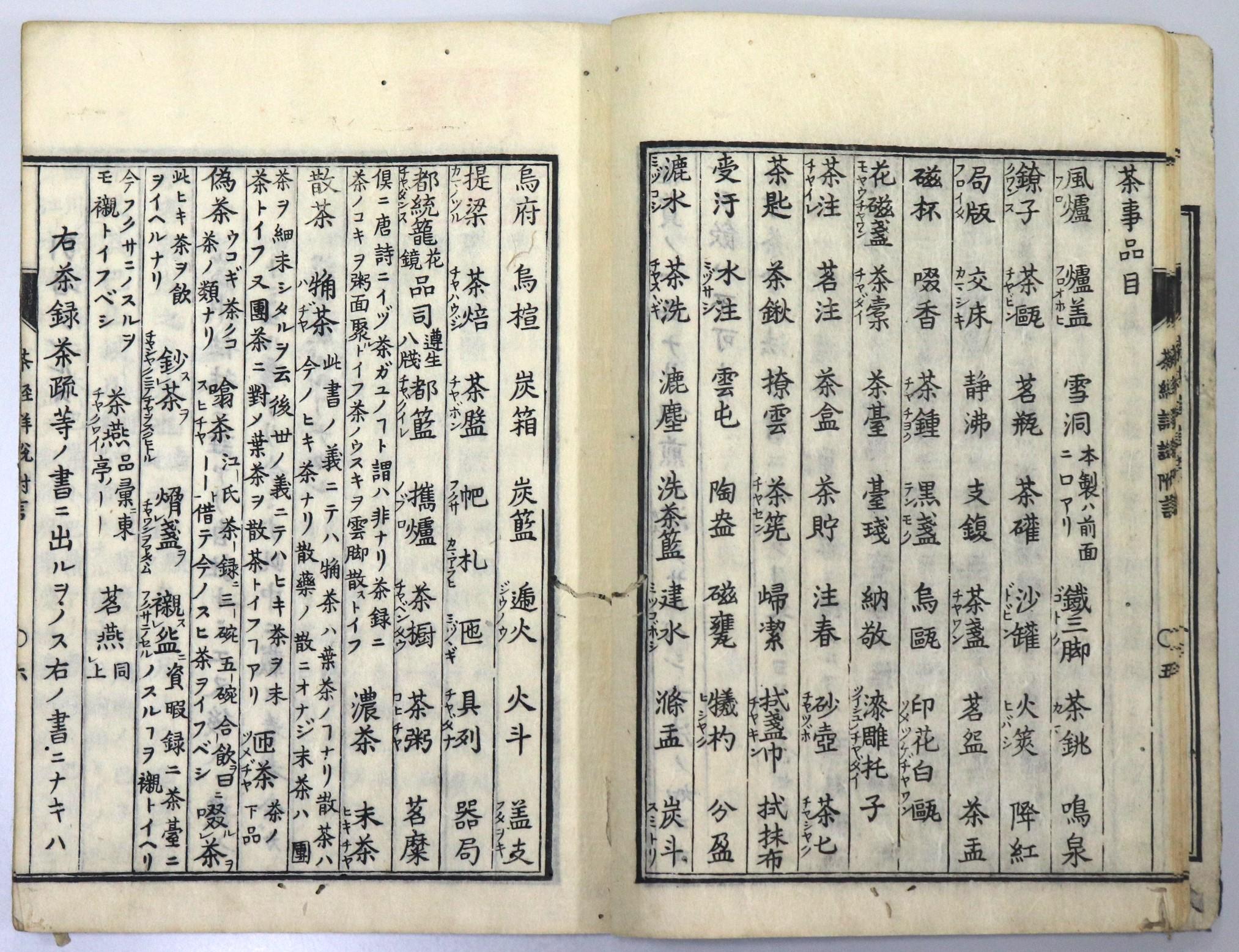 https://www.tosyokan.pref.shizuoka.jp/IMG_8391.JPG