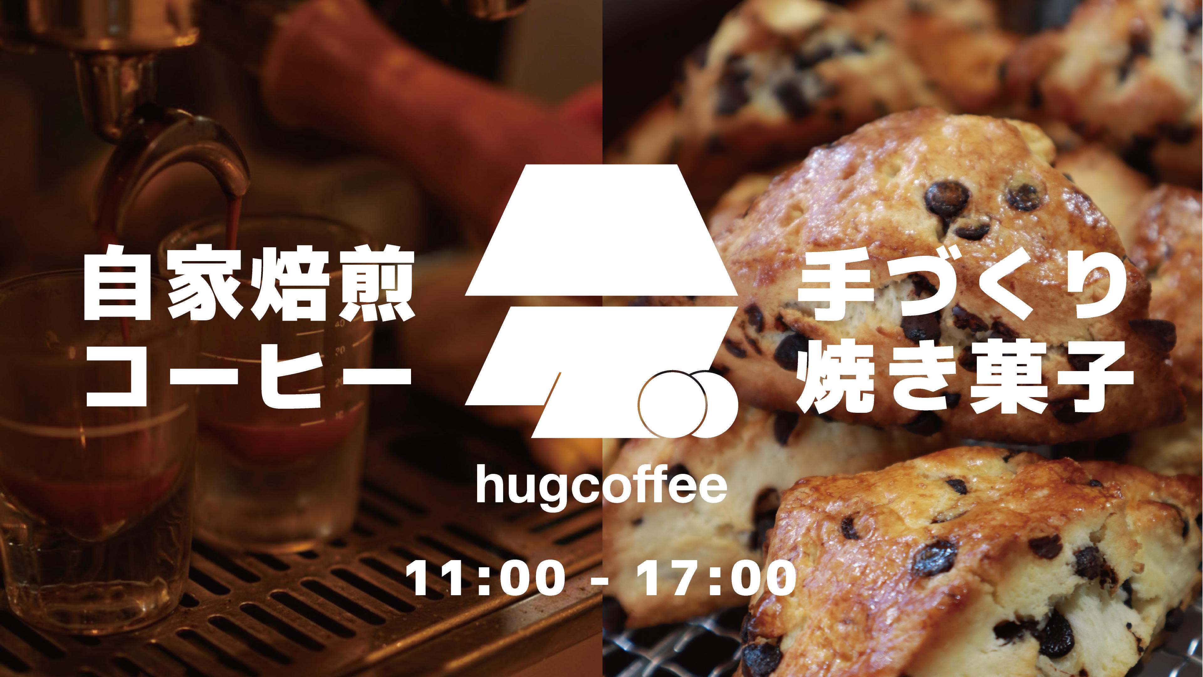 図書館カフェ開催バナー