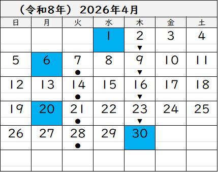 2026年4月