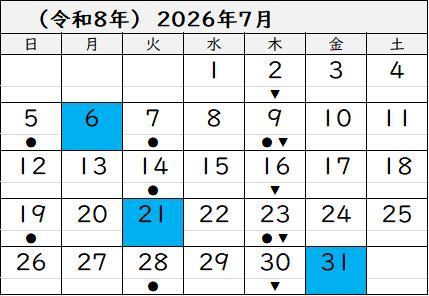 2026年07月