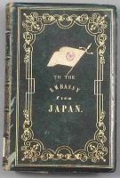 ニューヨーク州商業会議所年報1858年版