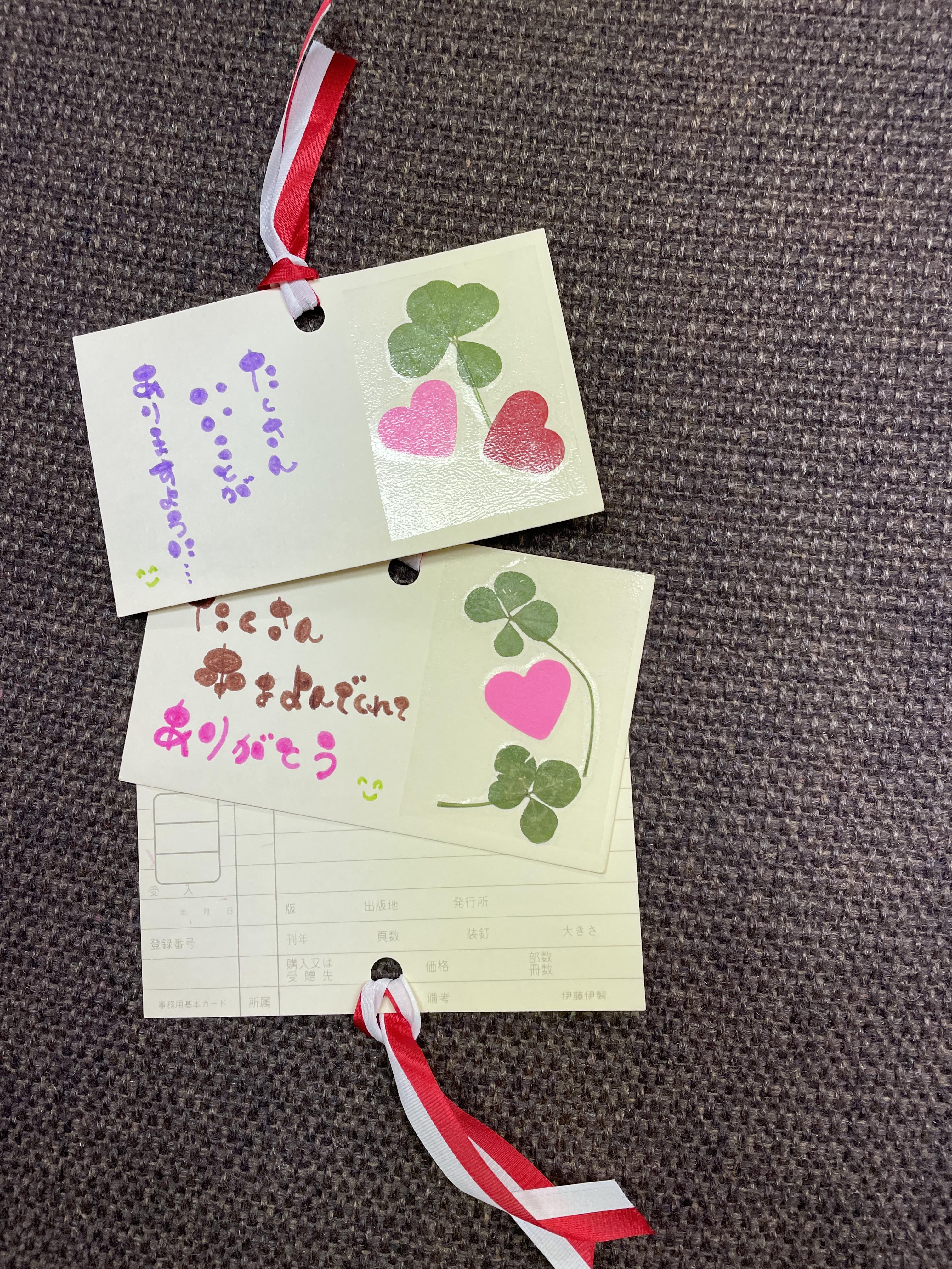 東部特別支援学校のしおり