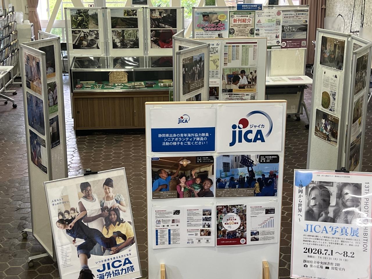 https://www.tosyokan.pref.shizuoka.jp/assets/IMG_3768.JPG