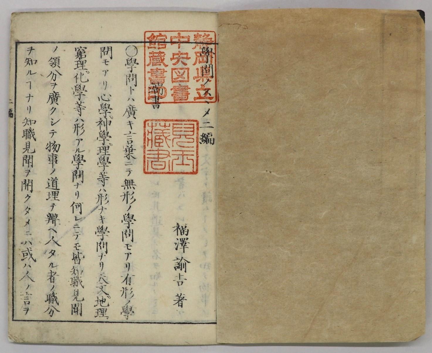 https://www.tosyokan.pref.shizuoka.jp/assets/IMG_8484.JPG