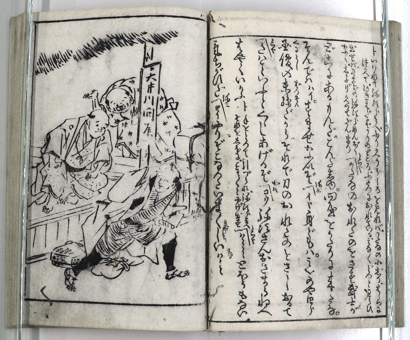 https://www.tosyokan.pref.shizuoka.jp/assets/IMG_8582-1.JPG