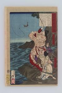 大日本名将鑑 神功皇后 武内宿禰