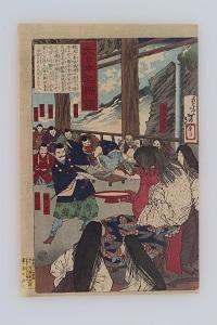 大日本名将鑑酒呑童子