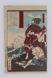 大日本名将鑑鎮西八郎為朝鬼夜叉