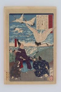 大日本名将鑑右大将源頼朝