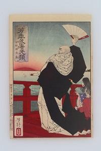 芳年武者無類平相国清盛