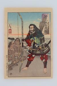 芳年武者無類鎮西八郎源為朝