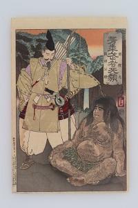 芳年武者無類源頼光阪田公時