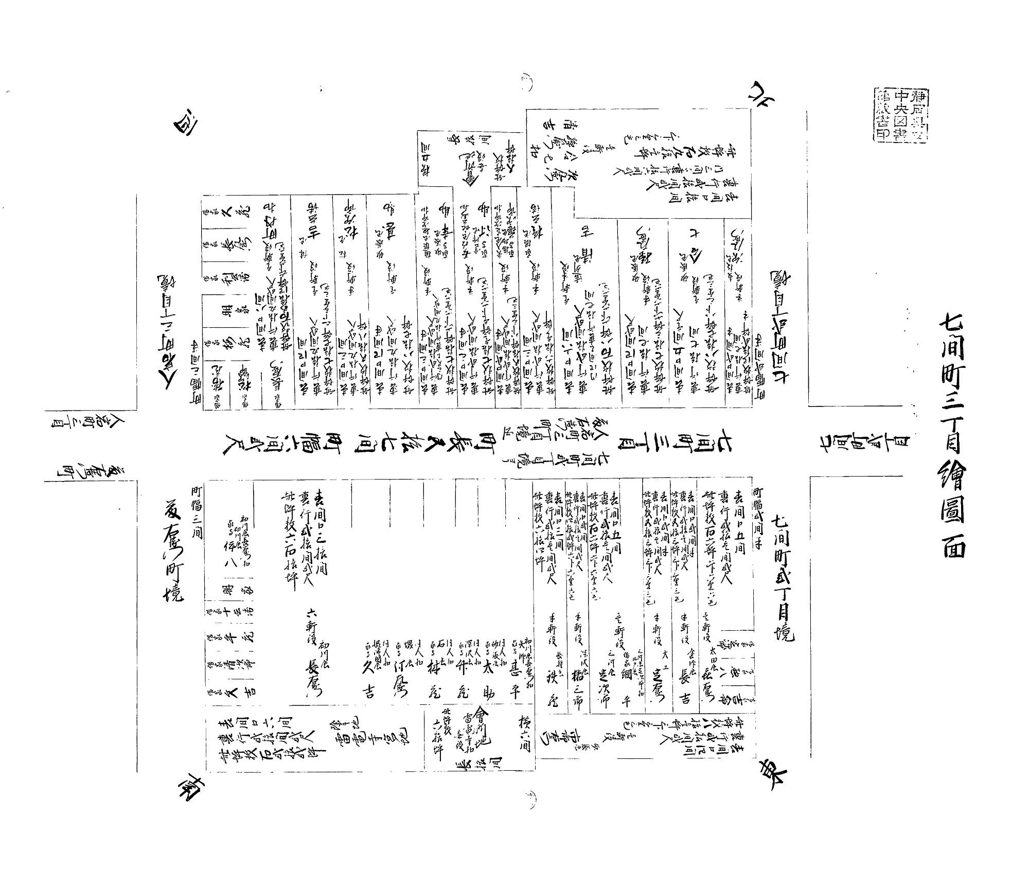 https://www.tosyokan.pref.shizuoka.jp/assets/S092.2-3-153.jpg