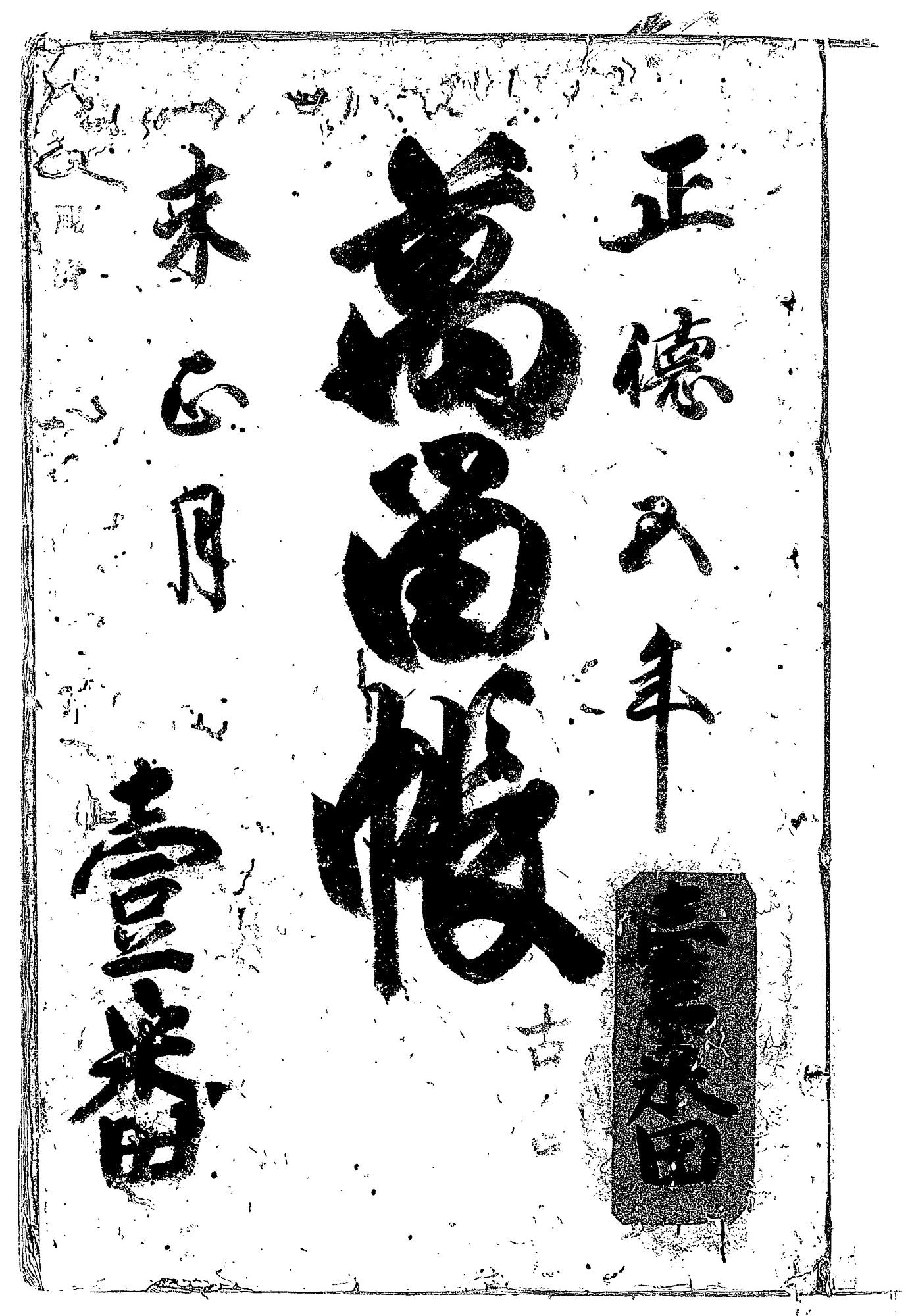 https://www.tosyokan.pref.shizuoka.jp/assets/S222-8-1-2.jpg
