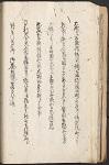 静岡市史編さん資料130