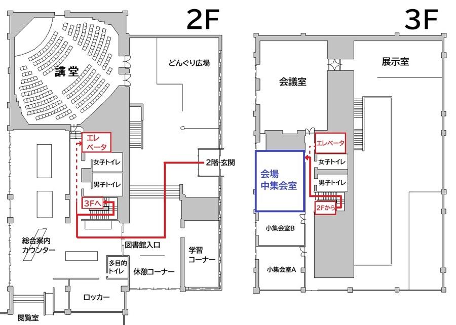 案内