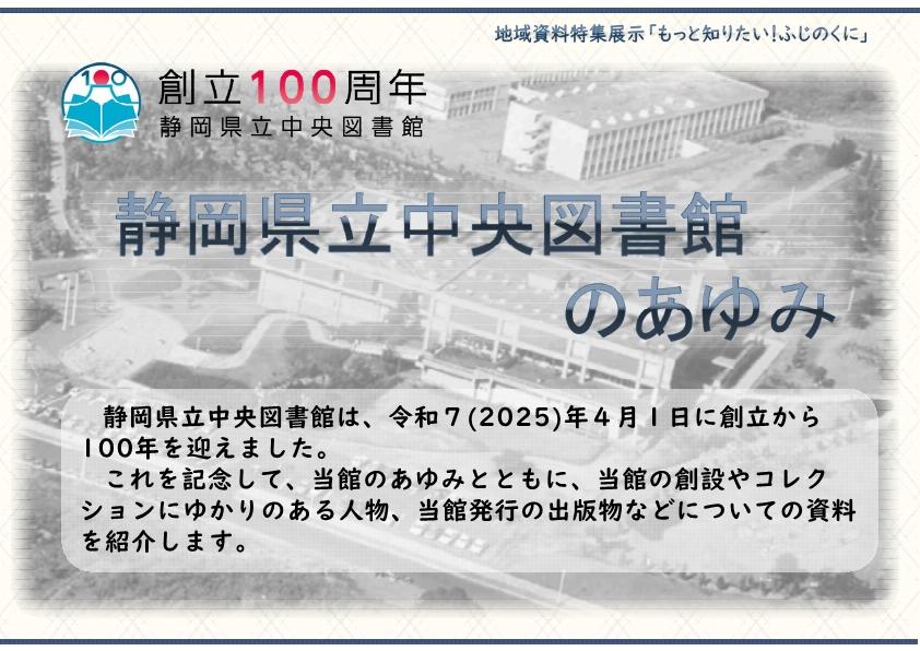 2.タイトルパネル.jpg