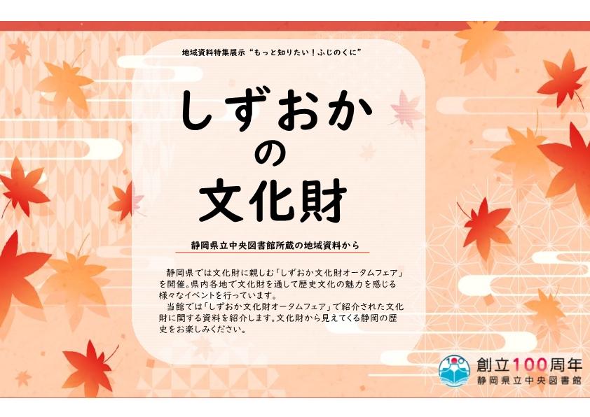 2.タイトルパネル.jpg