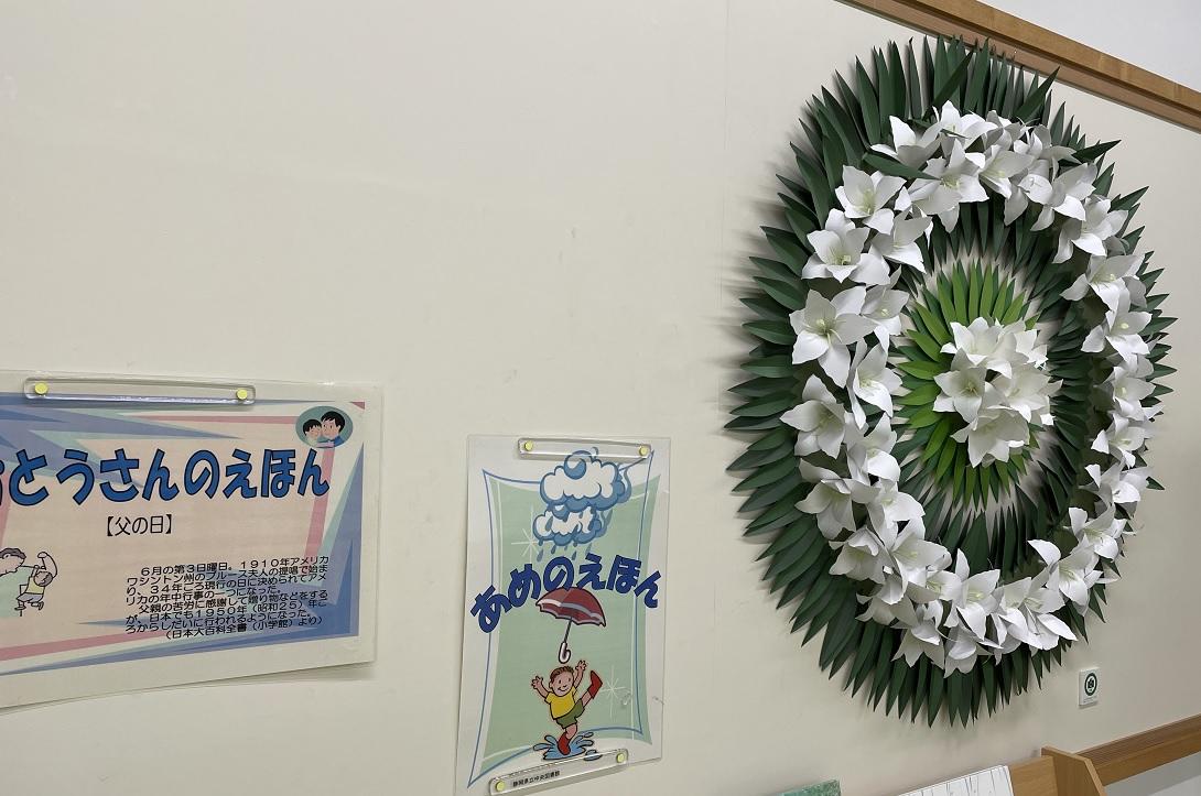 どんぐり広場６月その２