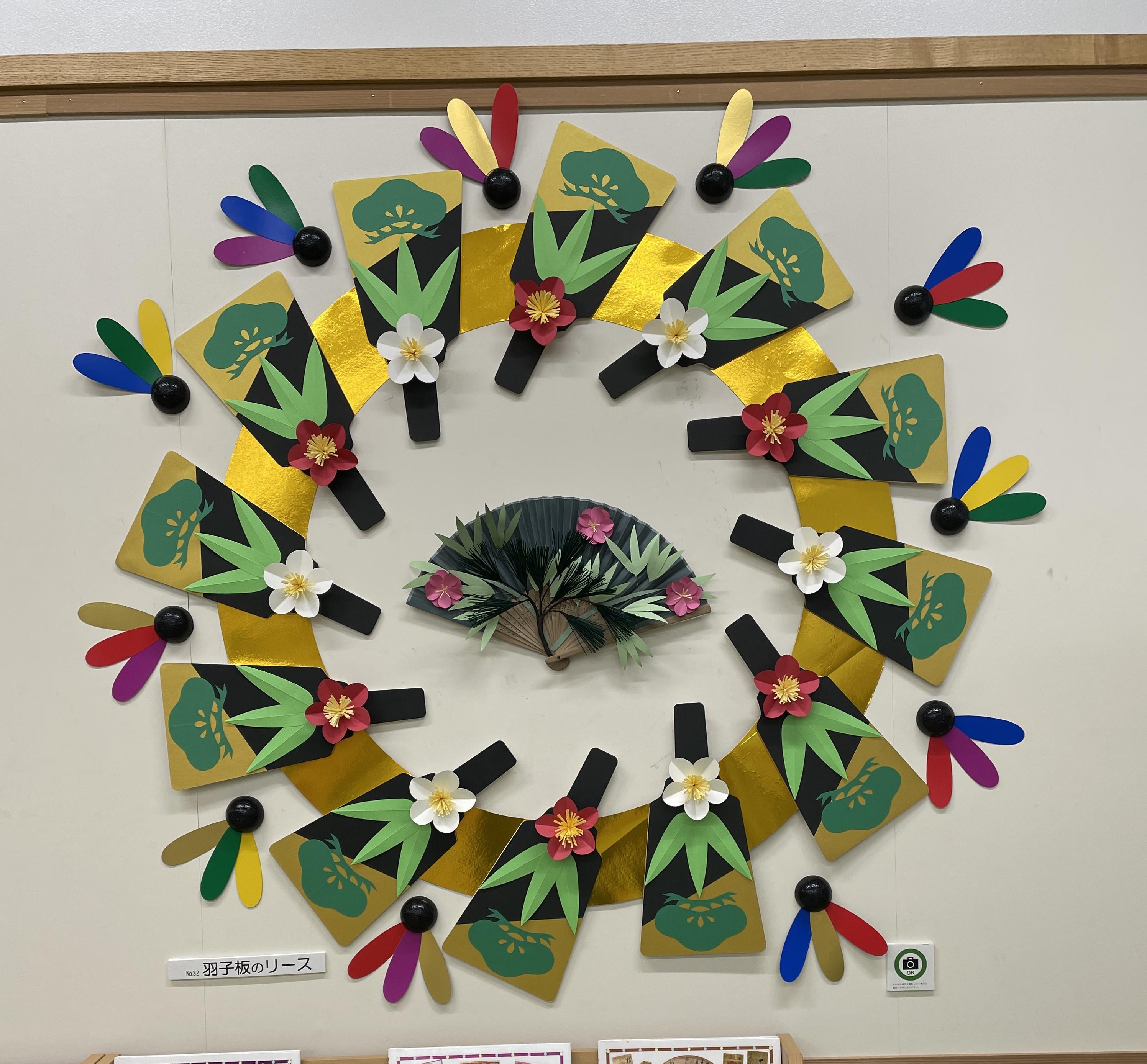 羽子板のリース１