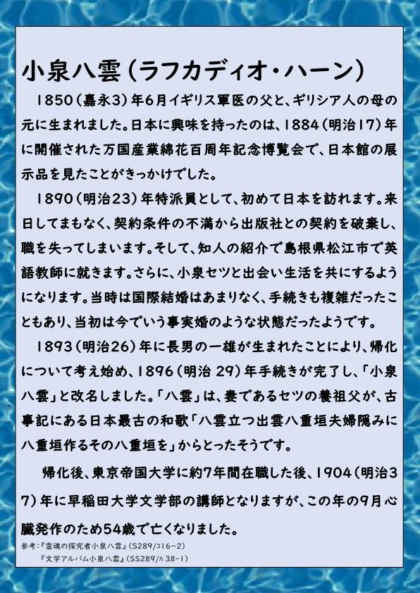 キャプション1_来歴.jpg