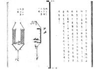 厚生新編(AJ8)