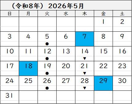 2026年5月