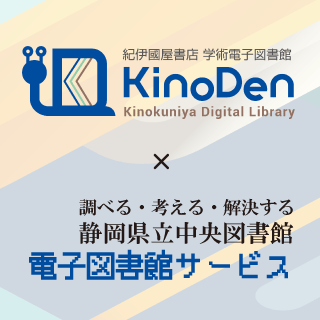 ■01)【同梱不可】【除籍本】厚生新編 1巻〜5巻+別巻 索引 計6冊揃いセット/静岡県中央図書館所蔵/恒和出版/C □01)【同梱不可】【除籍本】厚生新編 1巻～5巻+別巻 索引 計6冊