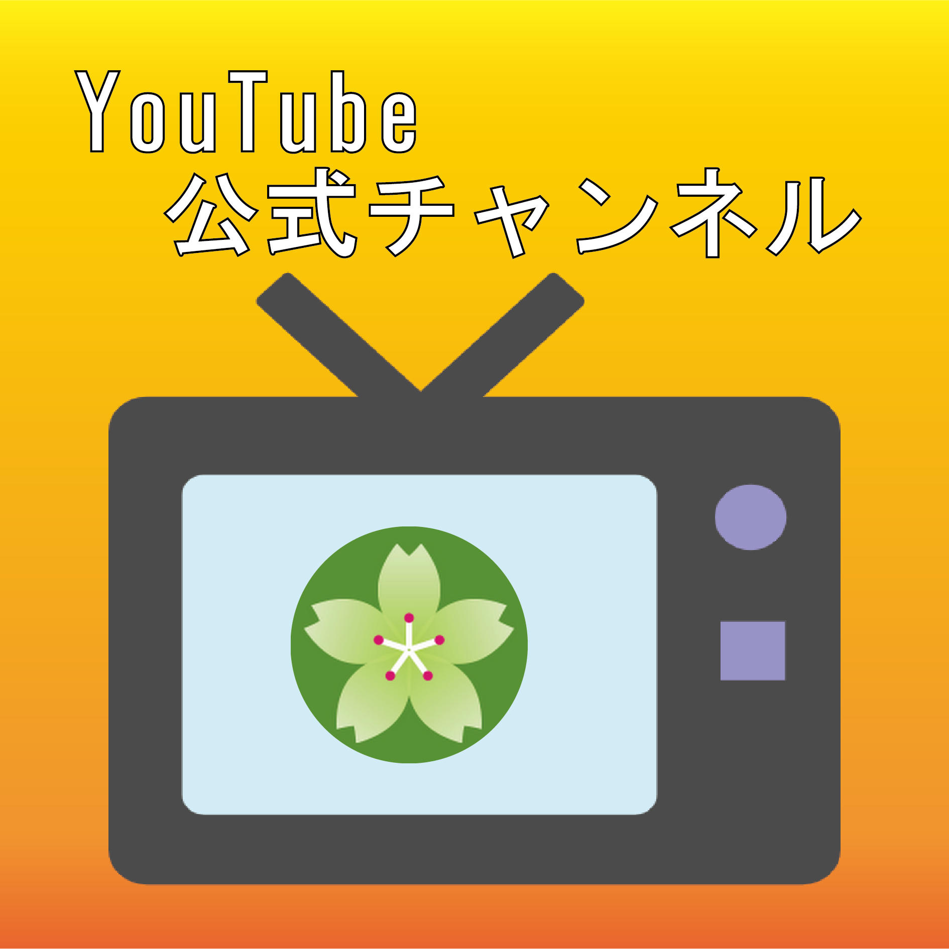 YouTubeバナー