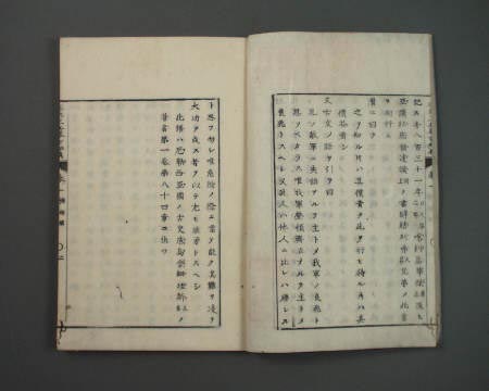 初級戦術購授録　第三巻　陸軍 初級戦術講授録 第1～3巻 / 軍学堂 / 古本、中古本、古書籍の