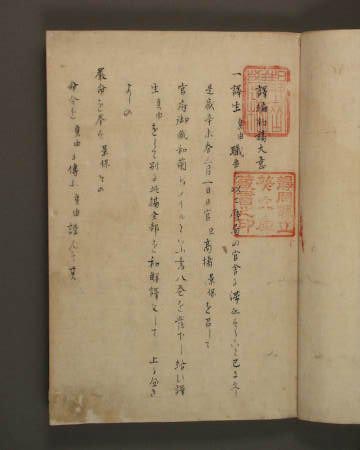 静岡県立中央図書館